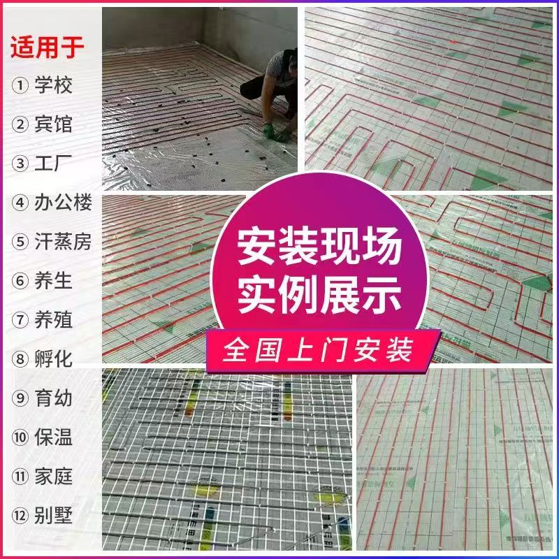 政和县 石墨烯电地暖公司哪家好？售后保障深度解析